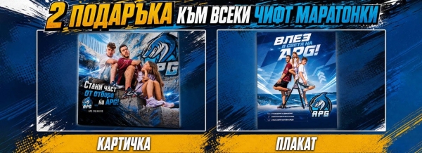 Детски кецове APG 